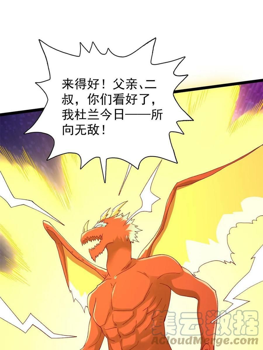 177 基思家族的希望12