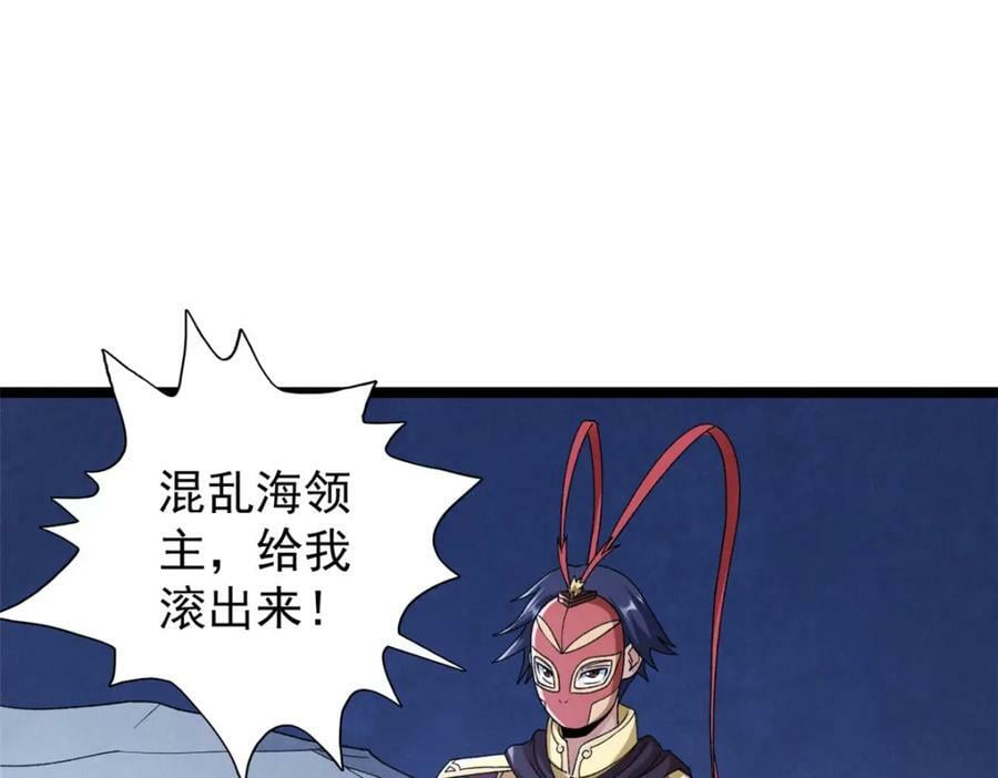 209 震动奥义5