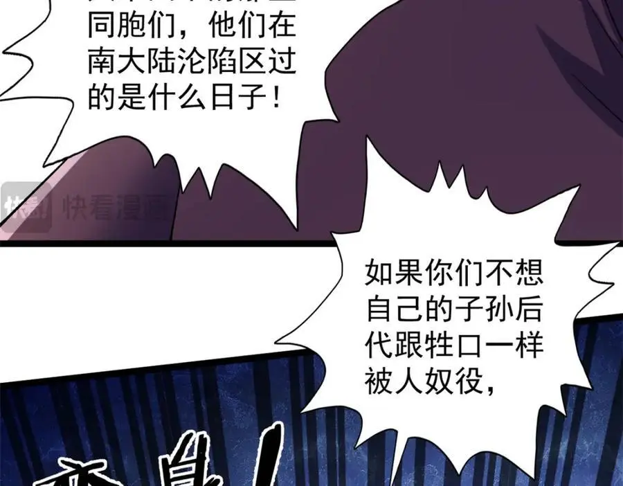 241 动员和四阶56