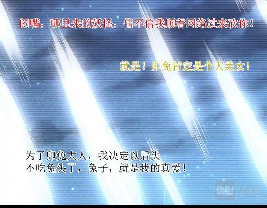 212 收服混乱海68