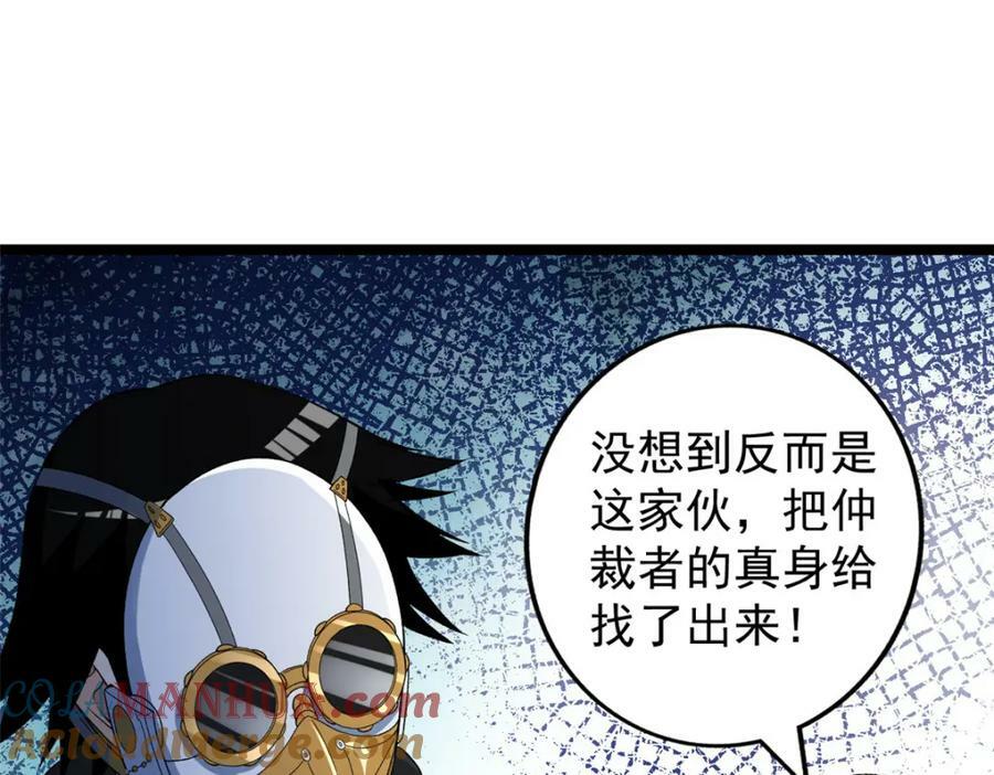 200 五阶的消息30
