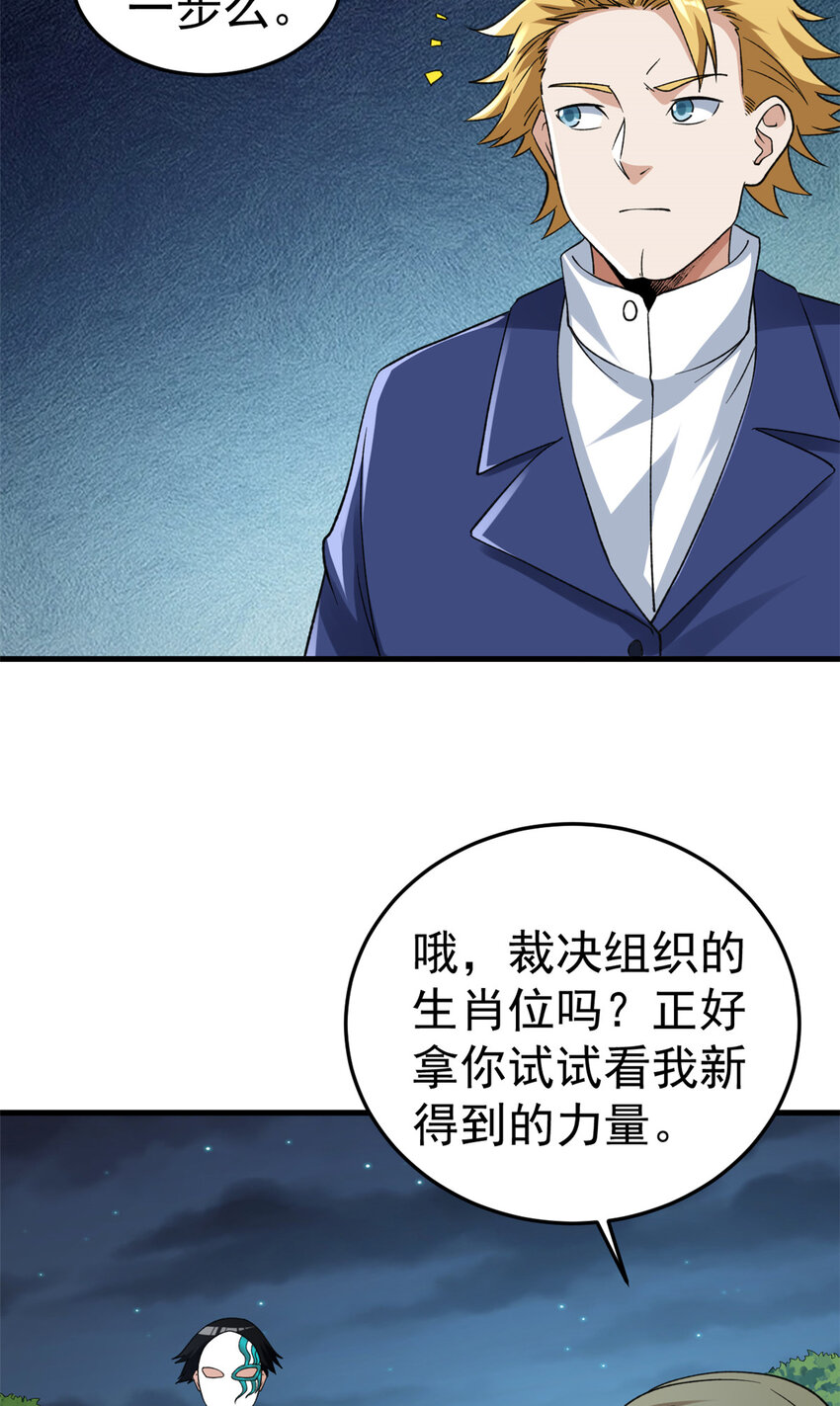139 打不过就跑！18