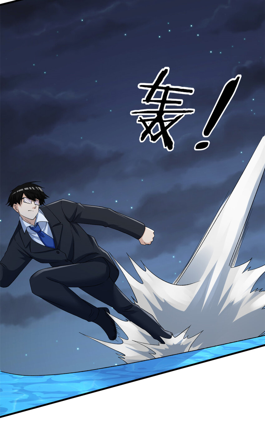 114 骨龙吐息14