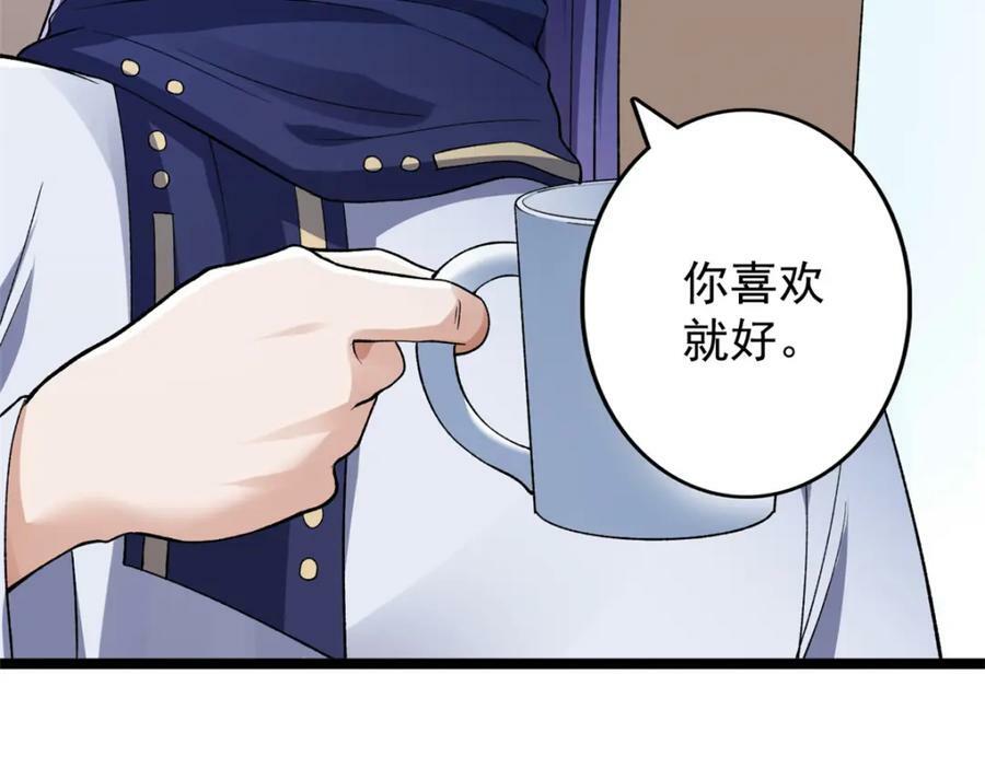 215 红帝的红门宴55
