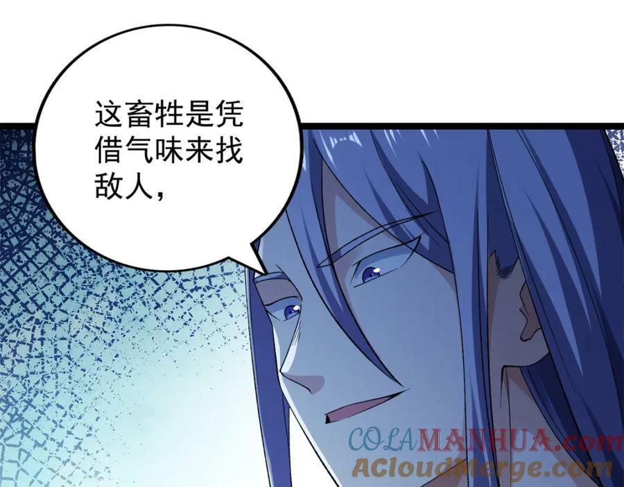 203 铁塔搅屎棍72