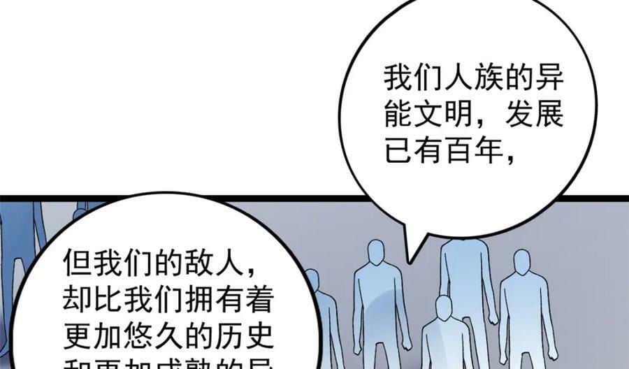 206 去南大陆搞事情14