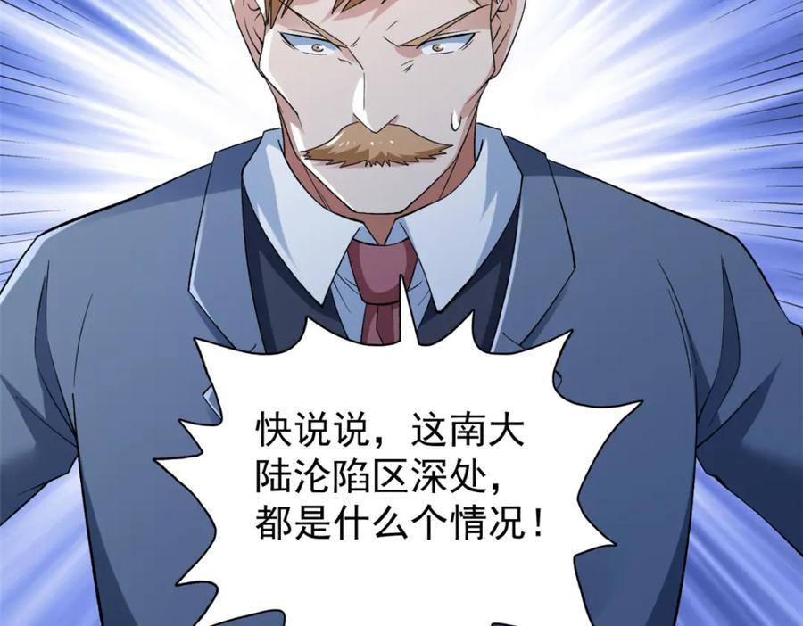 227 四海热议55