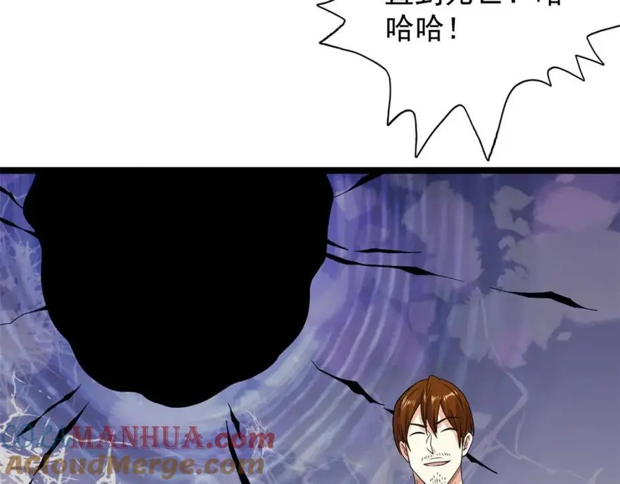 244 新人类启程33