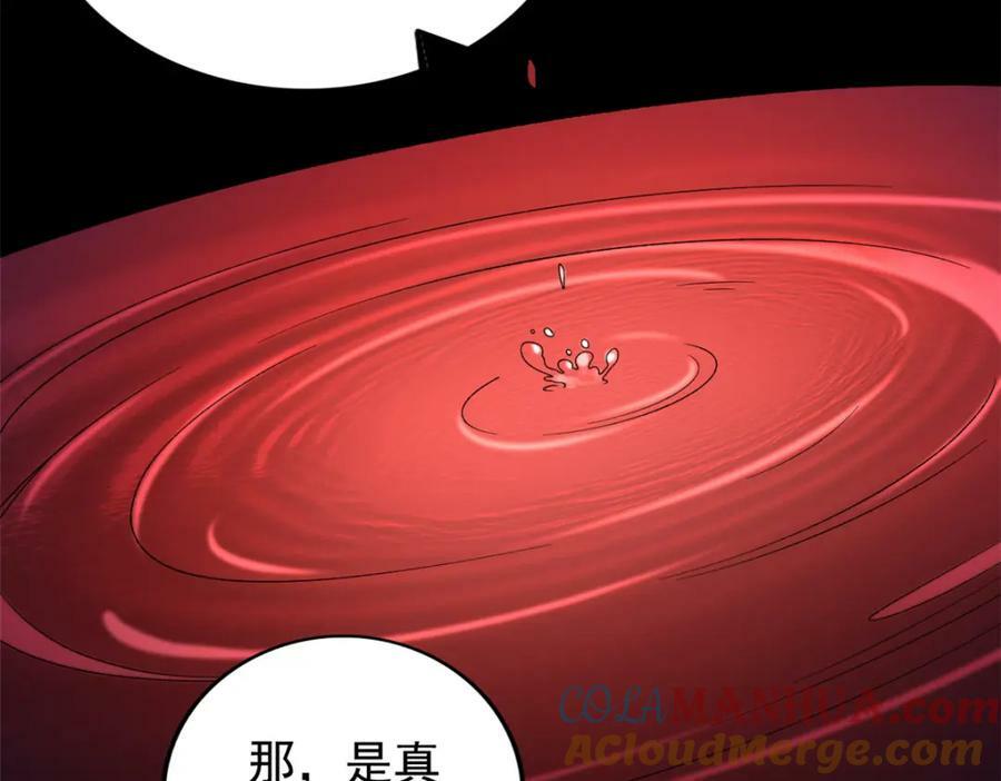 214 拯救无辜女孩们69