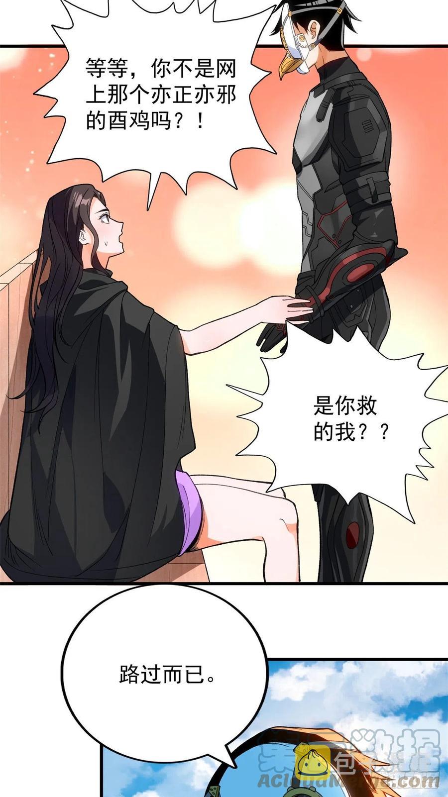 59 “卯兔”诞生22