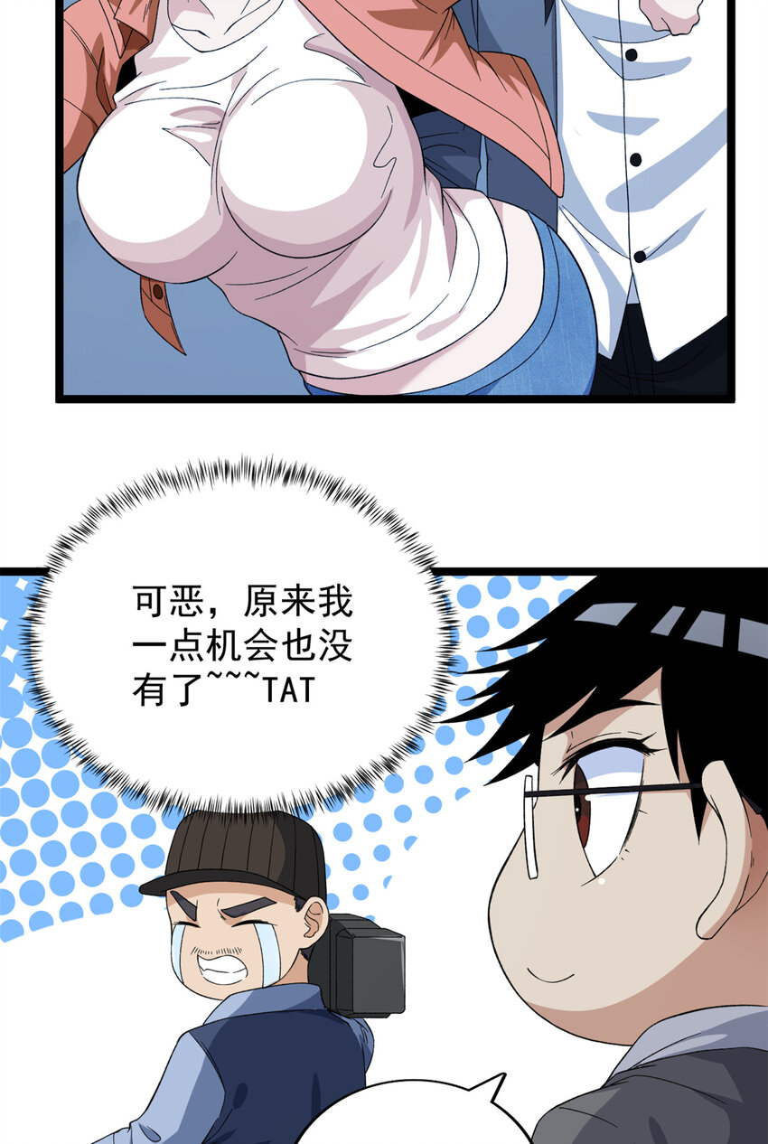 54 温柔的她32