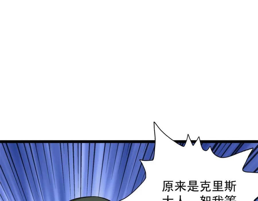 210 地心石乳呢？16