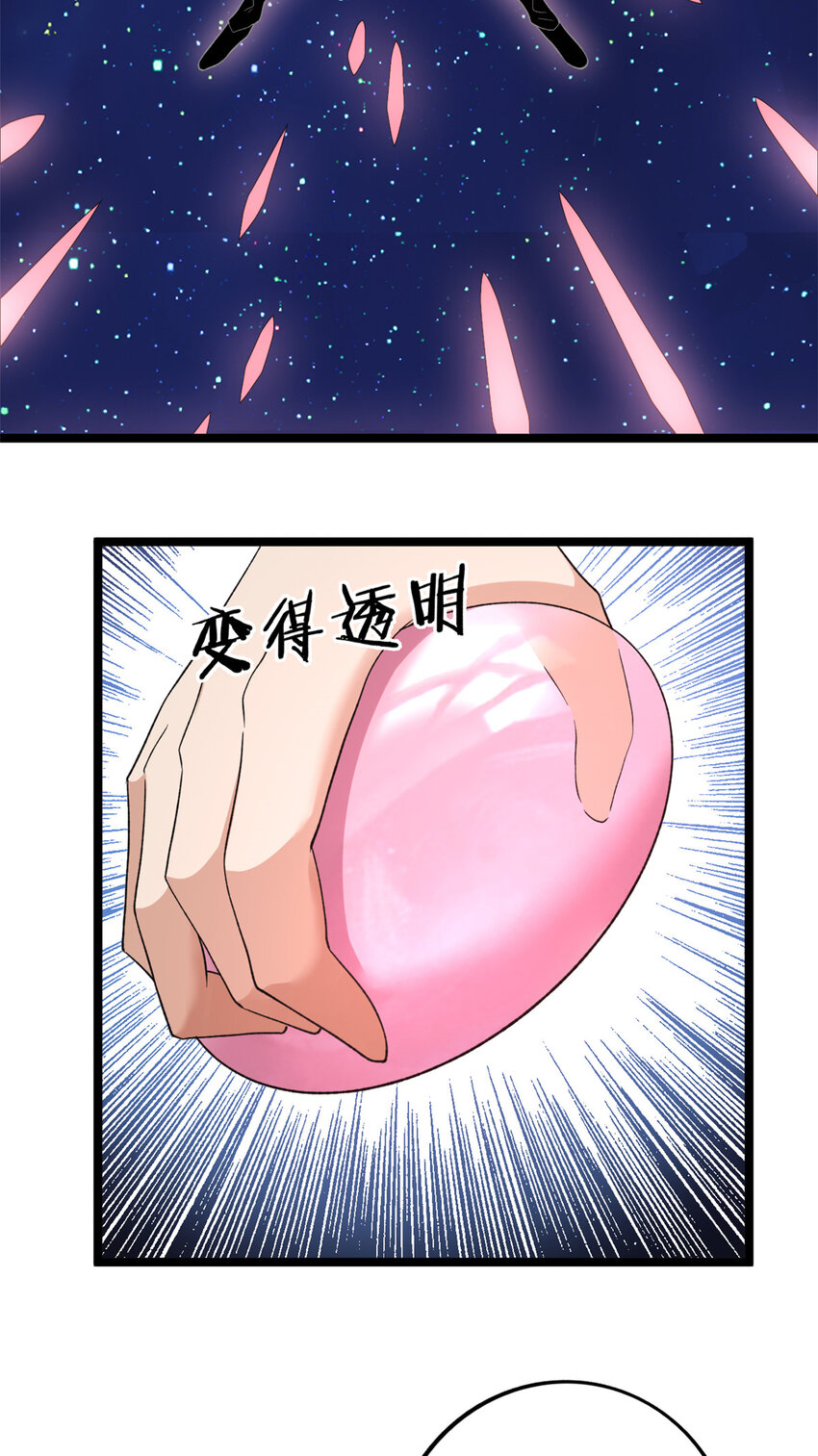 158 拯救杨飞飞18