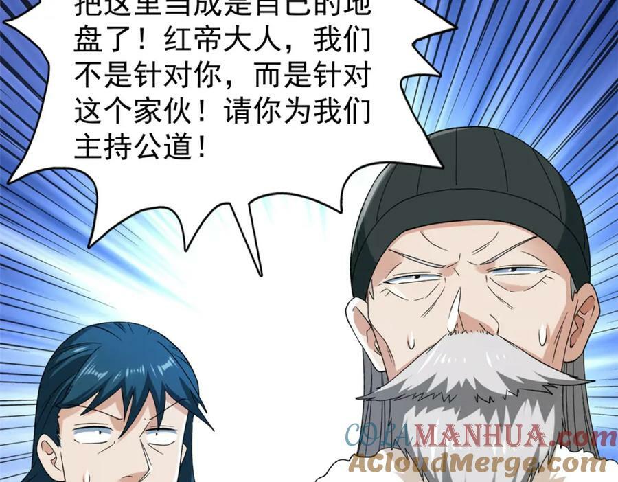 217 房中修炼秘术45