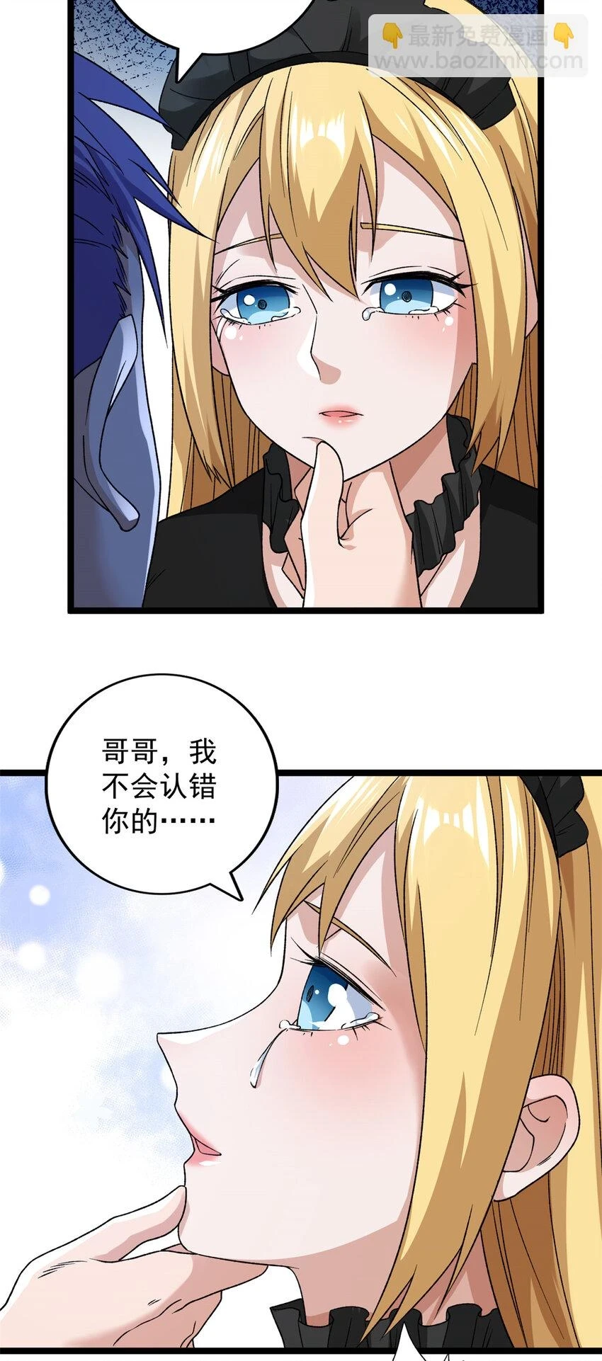 169 剥离光蚀圣者27
