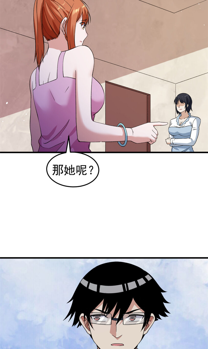 107 裁决的普通成员14