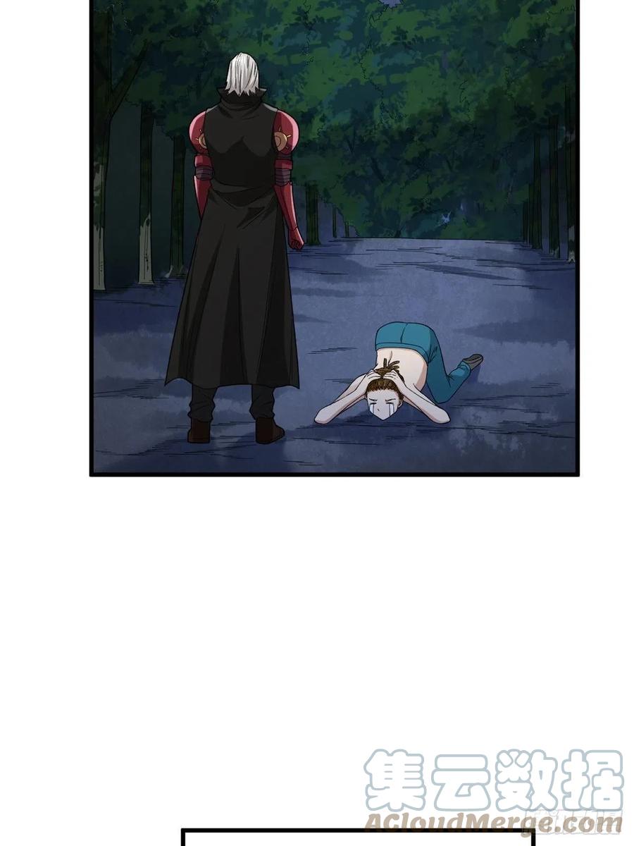 64 异能因子39