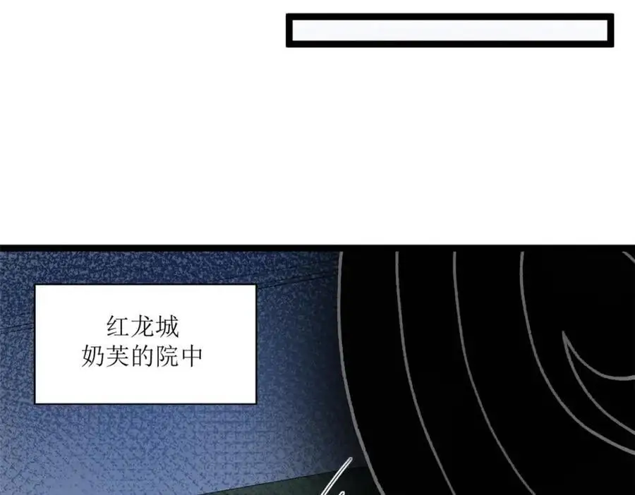 238 种子到手49