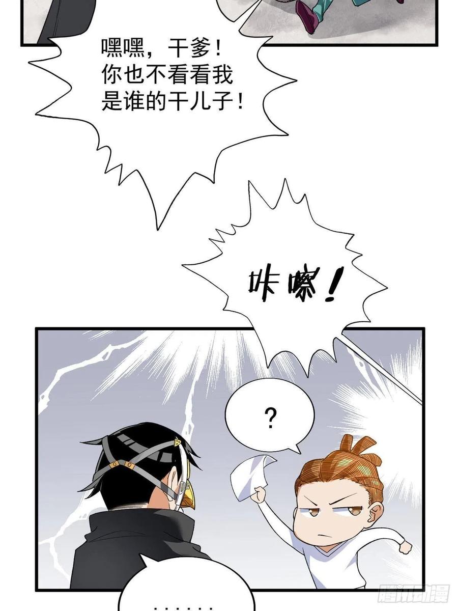 63 暴走的哈士奇29