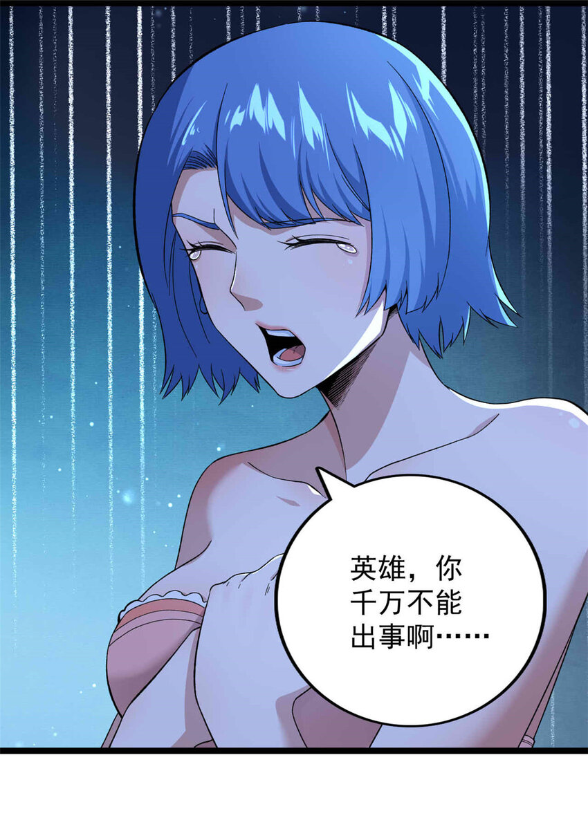 38 压轴出场5