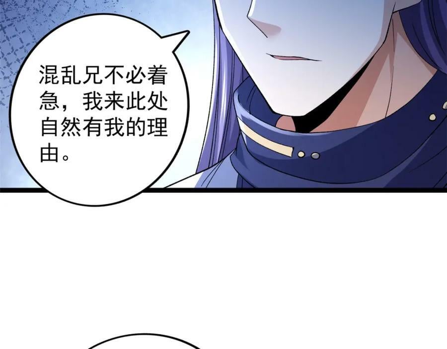 215 红帝的红门宴23