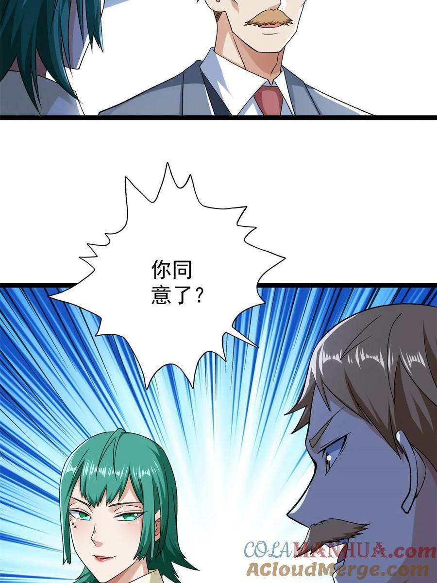 188 把混乱海给我们27