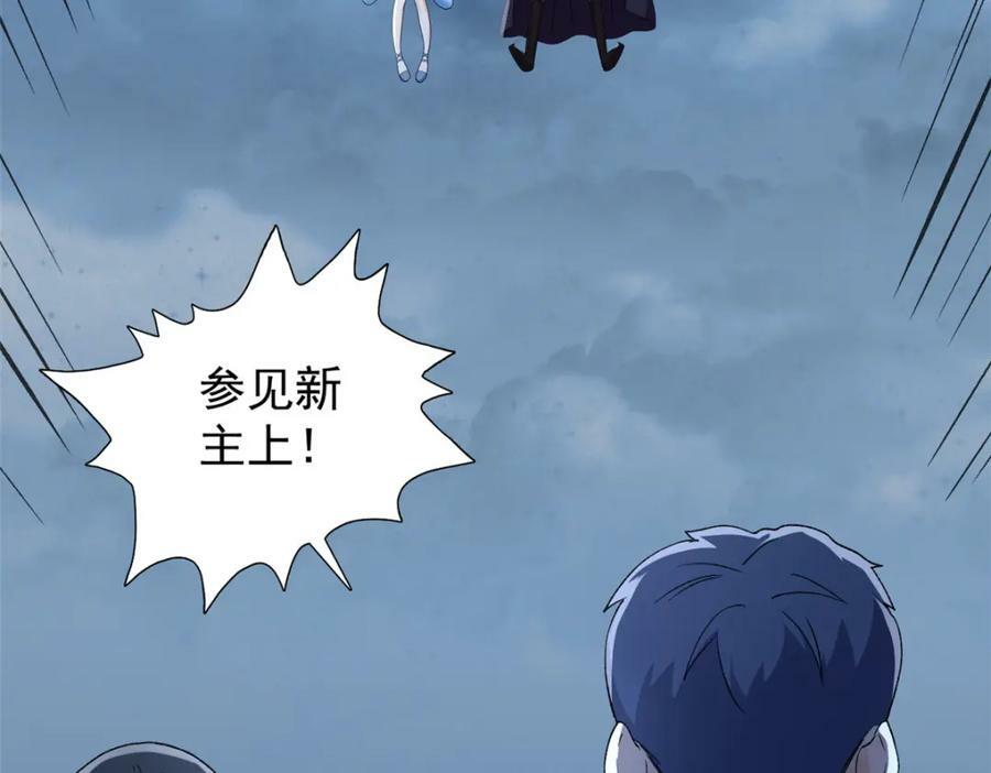 213 审判！有罪的手下败将41