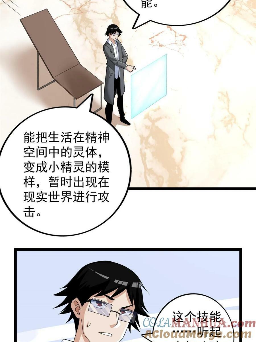 188 把混乱海给我们36