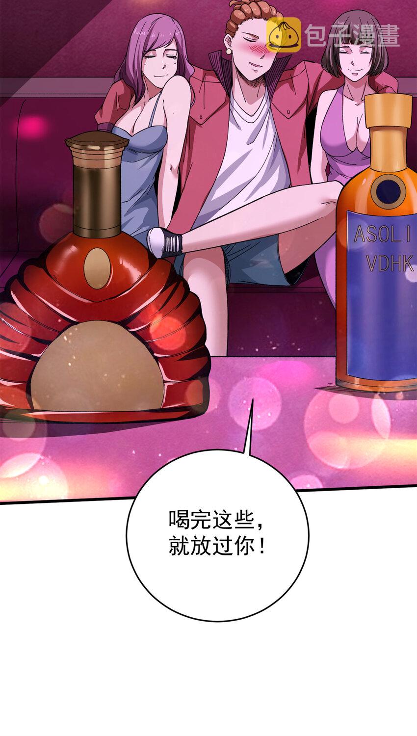 08 酉鸡大佬21