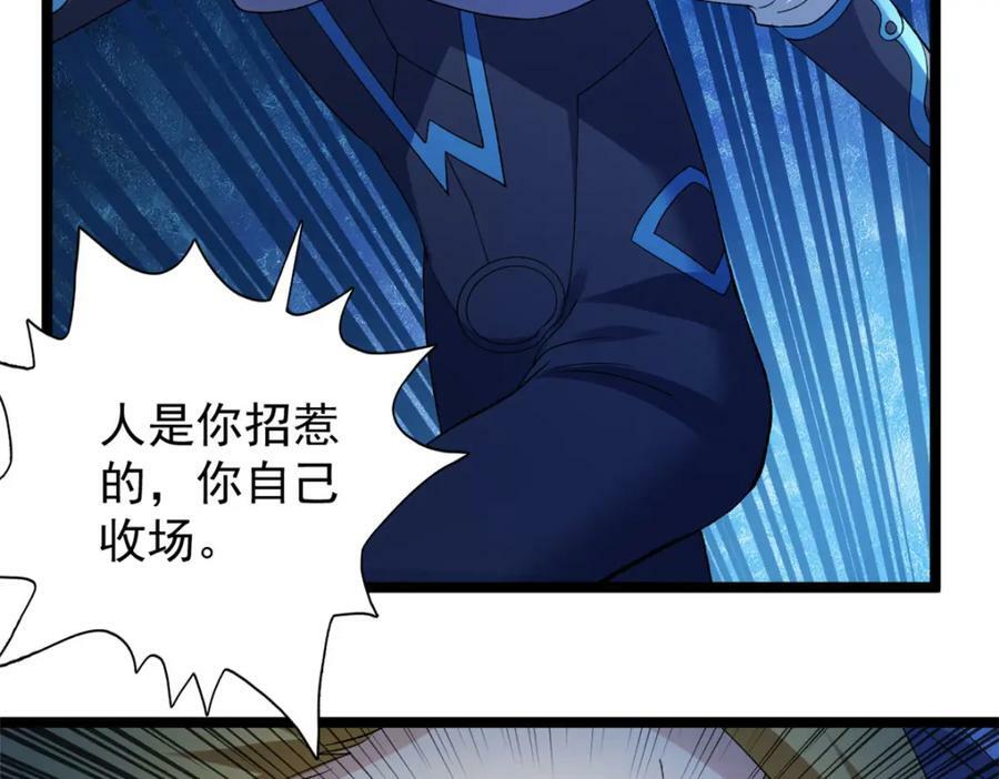 203 铁塔搅屎棍67