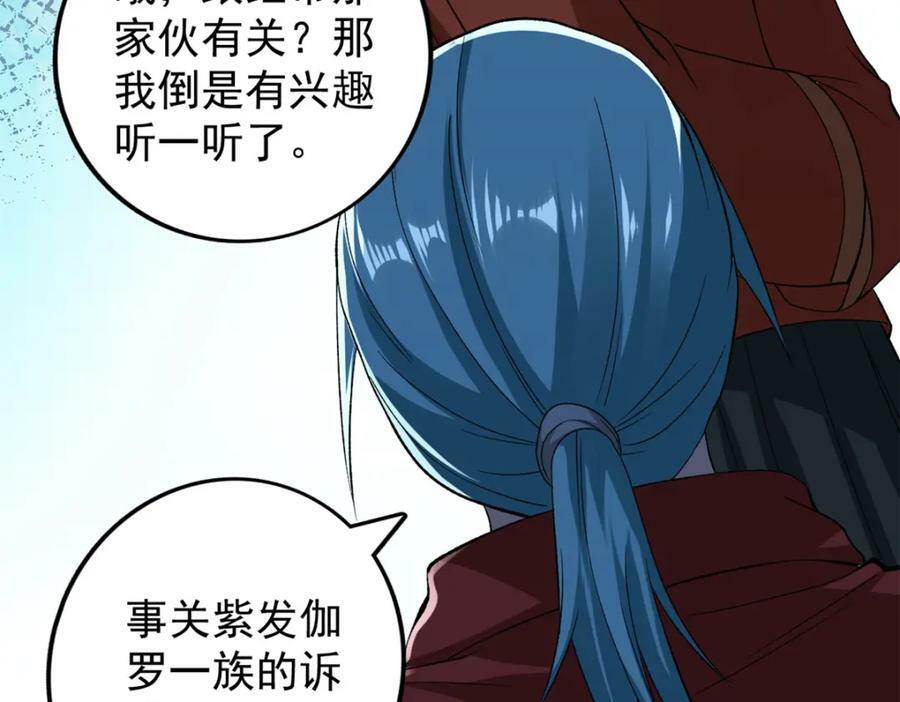 217 房中修炼秘术17