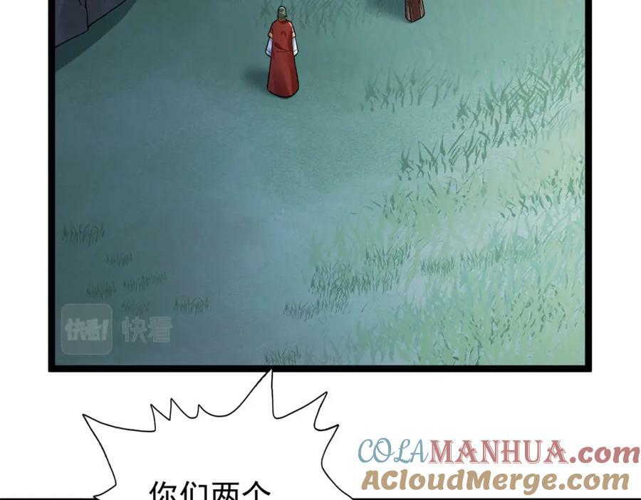210 地心石乳呢？63