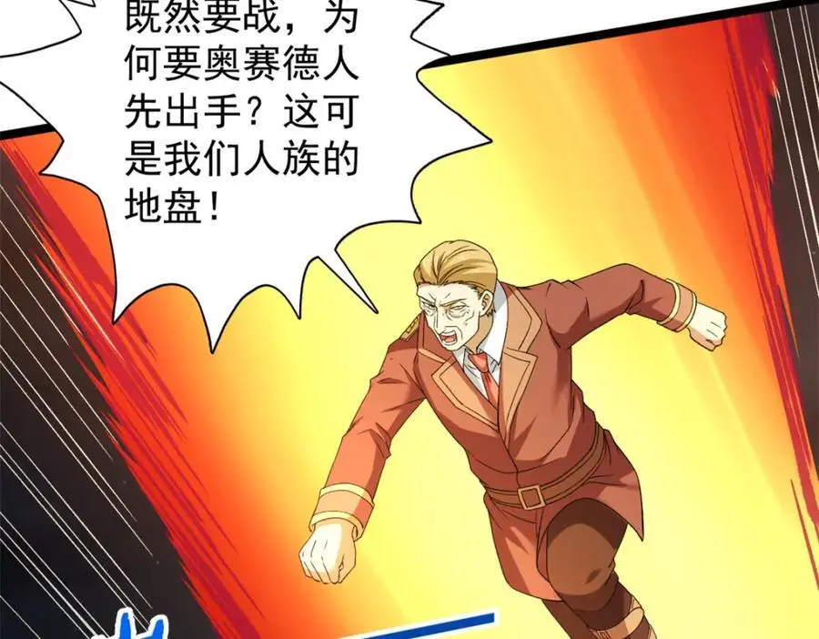 247 强者云集70