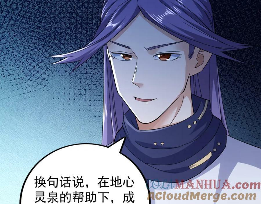 215 红帝的红门宴6