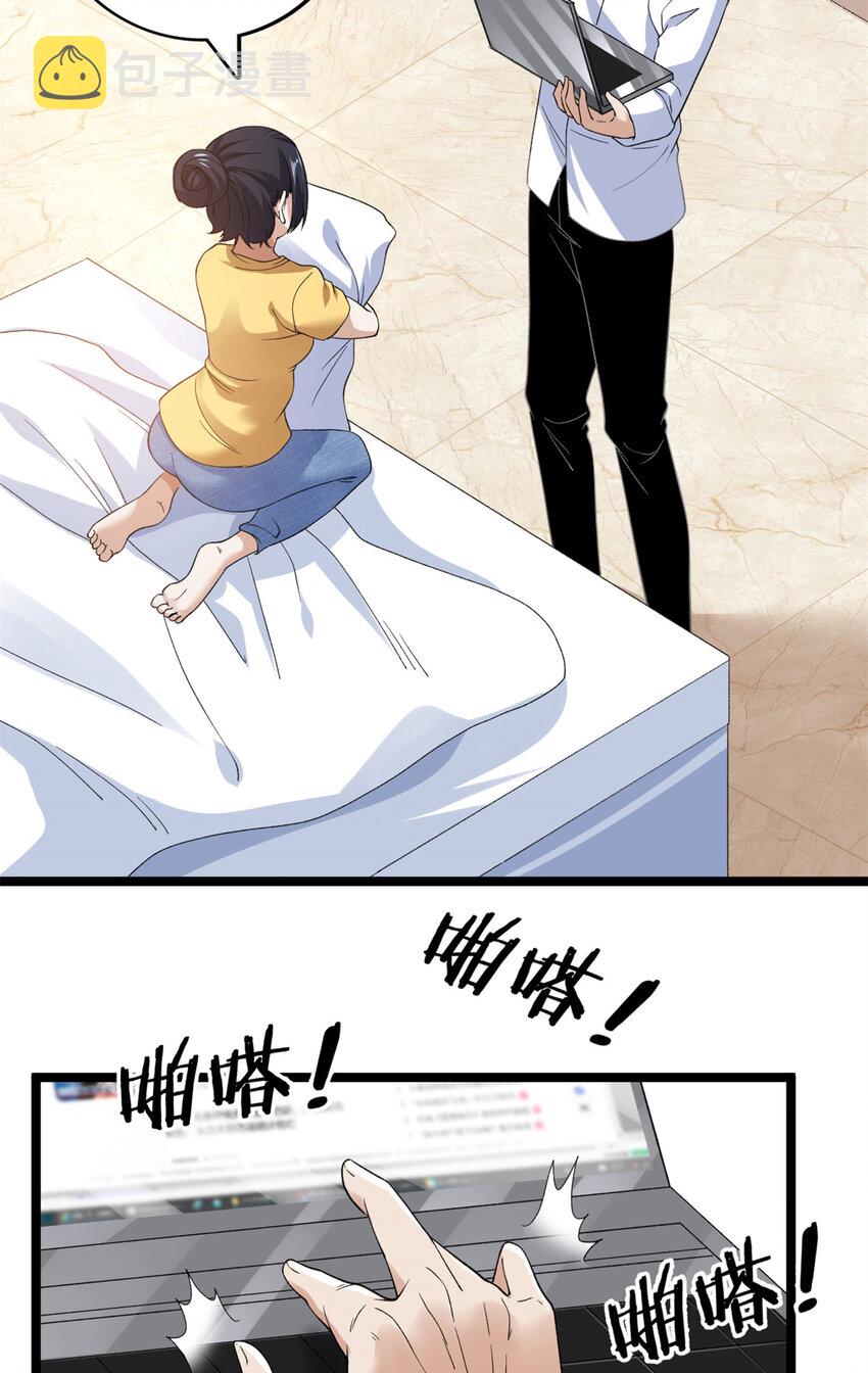 102 异界讯息15