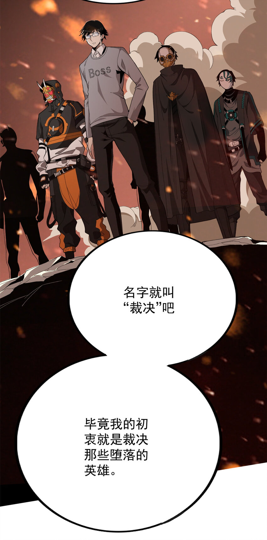 17 已蛇33