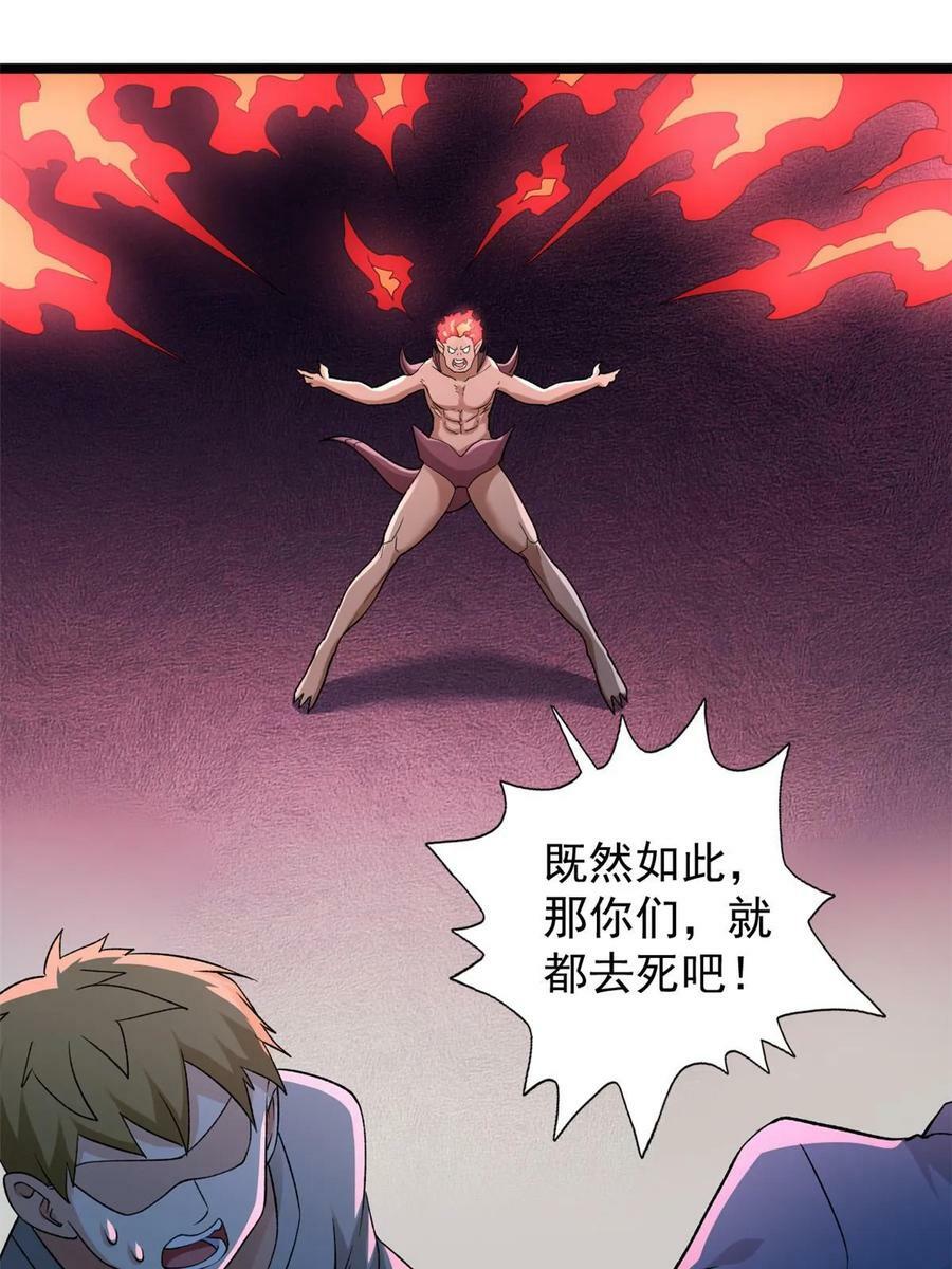191 杀不死的红恶魔40
