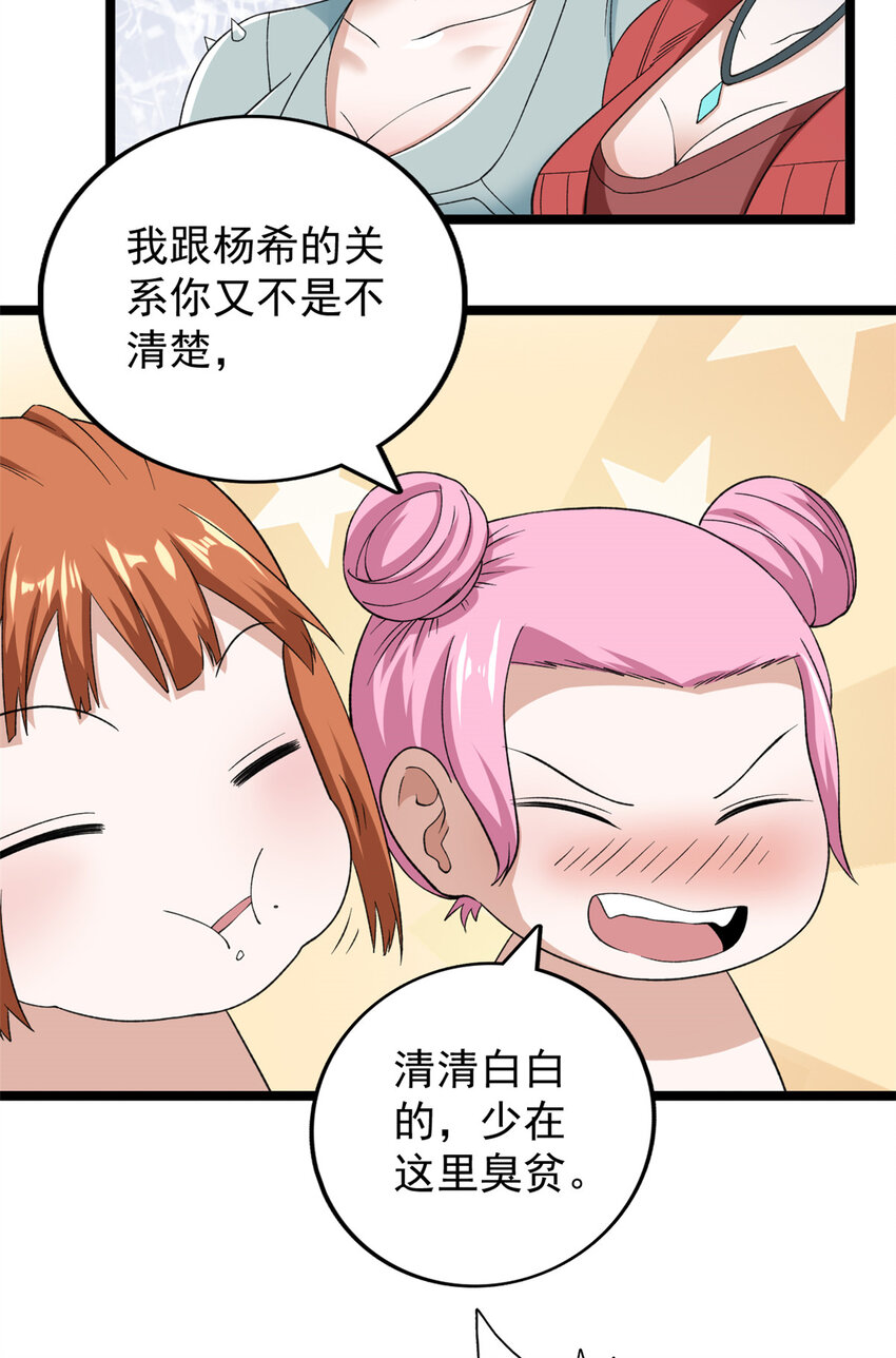 109 自由海关，自由了！15