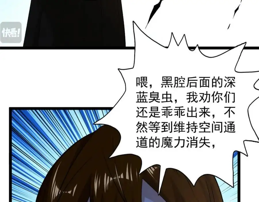 244 新人类启程31