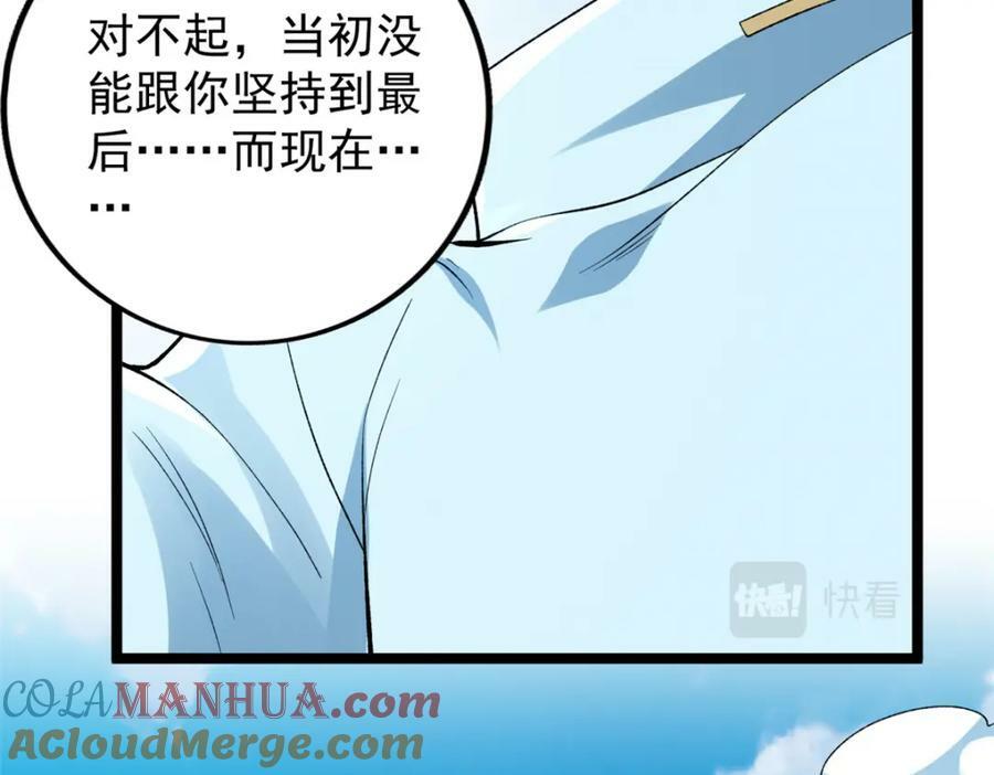 202 赵妗音的选择54