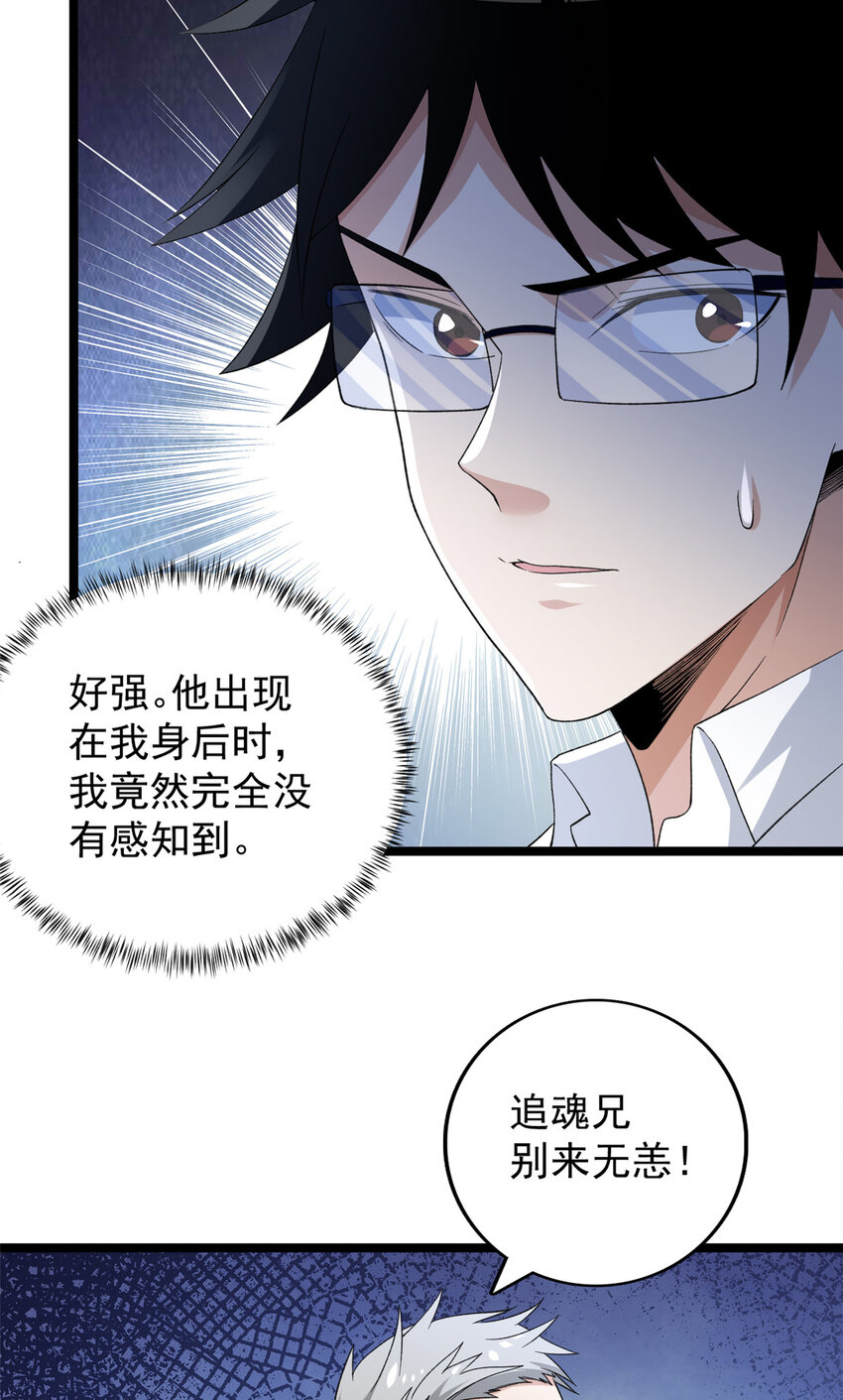 109 自由海关，自由了！7