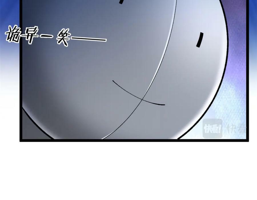 217 房中修炼秘术77