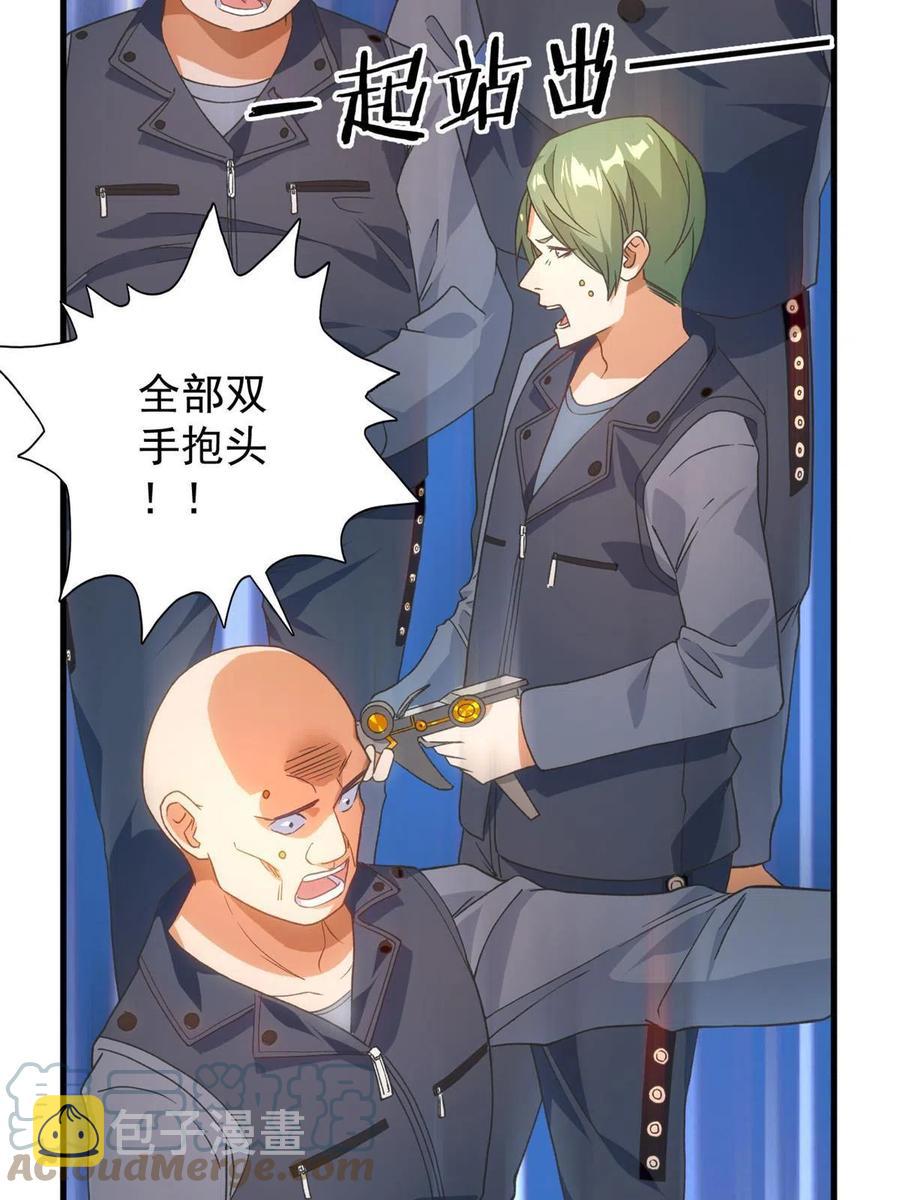 65 遭遇劫机33