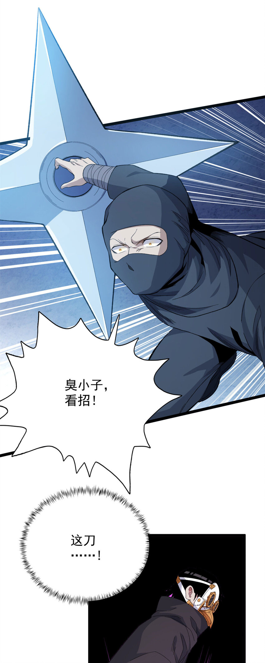 21 妖刀20