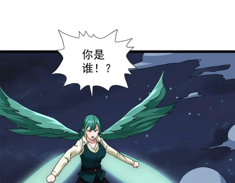 194 给你们三天时间19