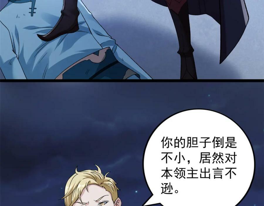 209 震动奥义7