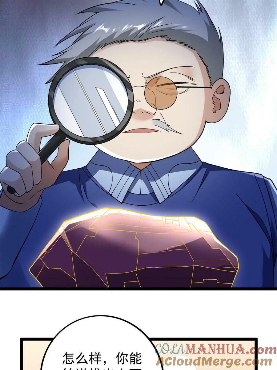 187 大战前夕18