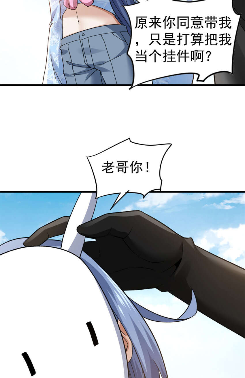 103 铅弹烈焰7