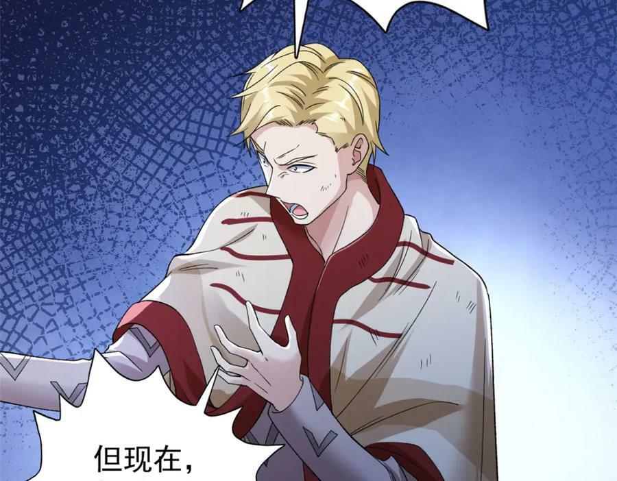 212 收服混乱海16
