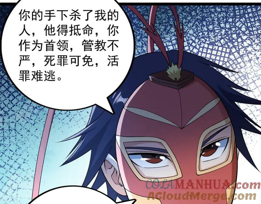 209 震动奥义12